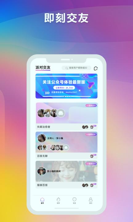 JKlive v6.4.1