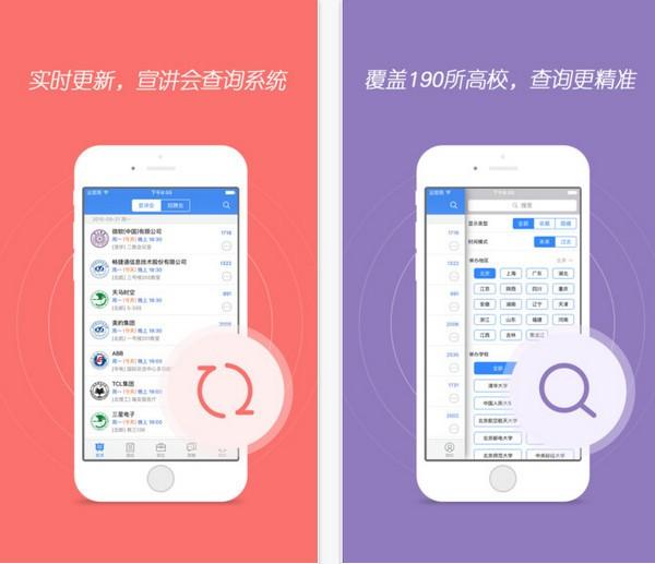 喜投网 v6.4.4