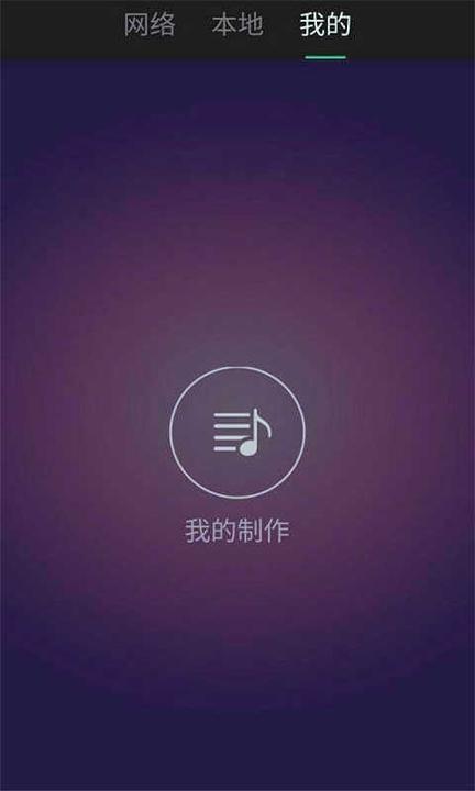 铃声快剪辑
