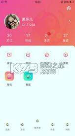 嗨皮星球 v3.0.4