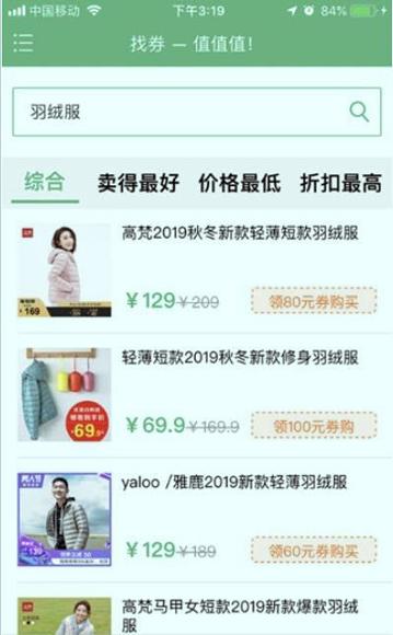 值值值 v4.1.4