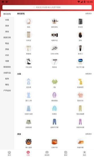 年年有余 v6.1.3