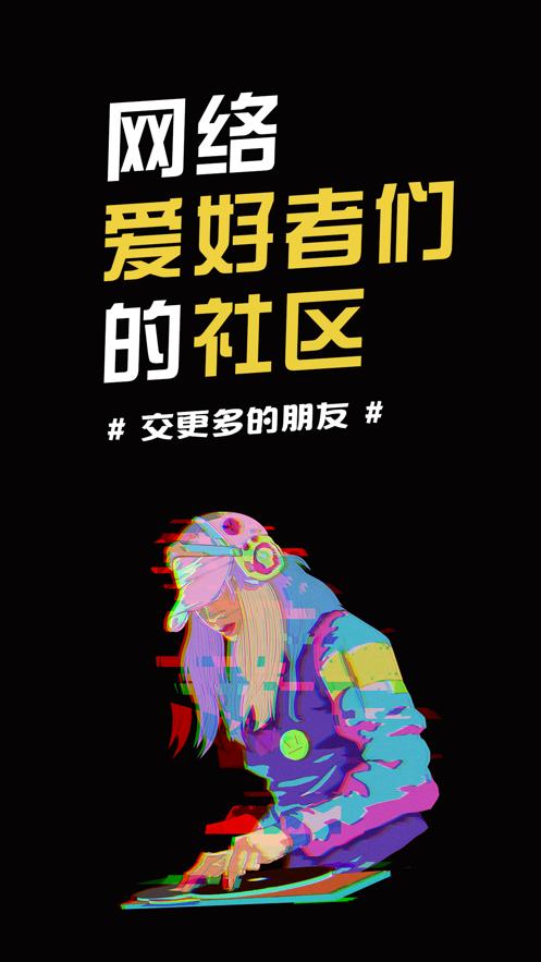 小嘀咕网 v5.2.1