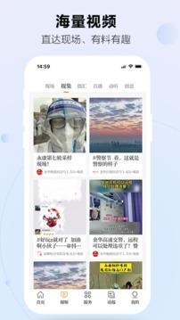 金华新闻 v3.0.4