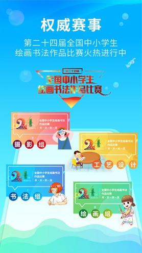 龙杯 v6.0.2