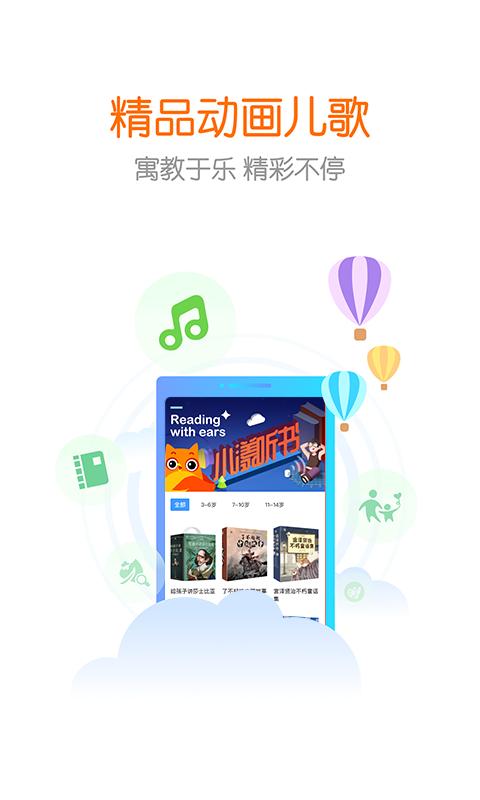 花漾搜索老旧版本 v3.1.1