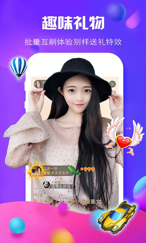 梅花欣赏视频 v6.1.4