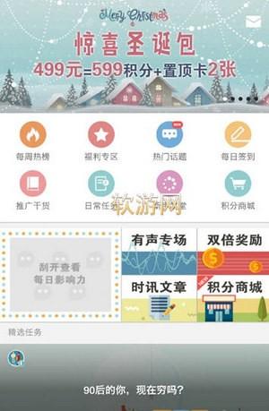 天洛爱分享 v4.4.2