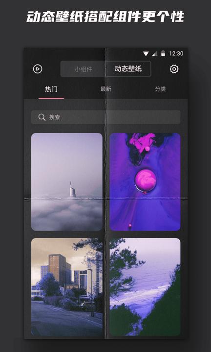 时钟小组件 v5.2.2