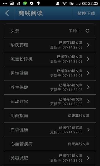 八九时讯 v4.0.2