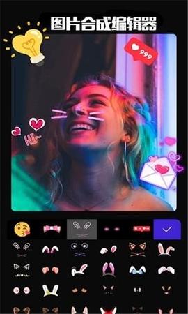 图片合成编辑器 v3.4.1