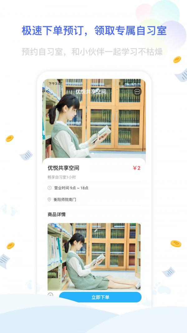 点墨阁 v5.1.1