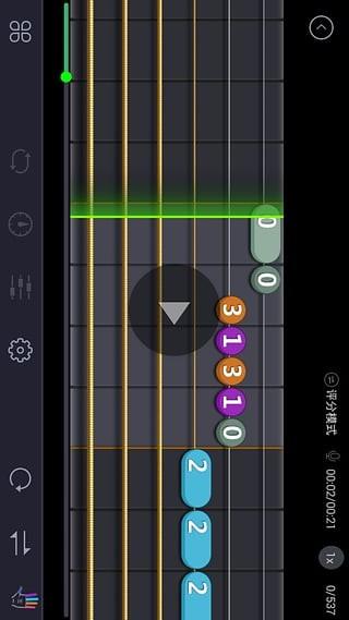 爱玩吉他 v5.0.3