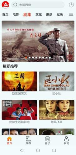 蜜糖视频安卓最新版 v5.3.1