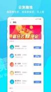 网速管家 v3.2.1