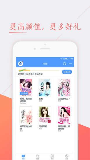 52书库 v5.1.1