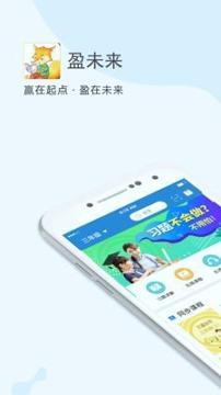 盈未来 v3.4.4