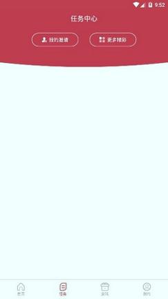 爱美剧老版本 v6.0.1