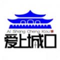 爱上城口安卓版