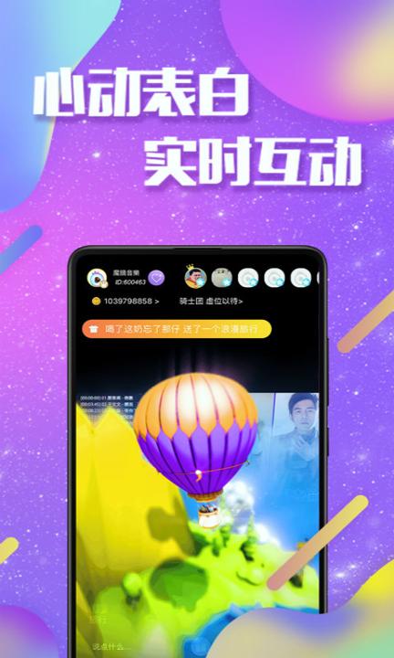 吃瓜视频app免费 v5.3.2