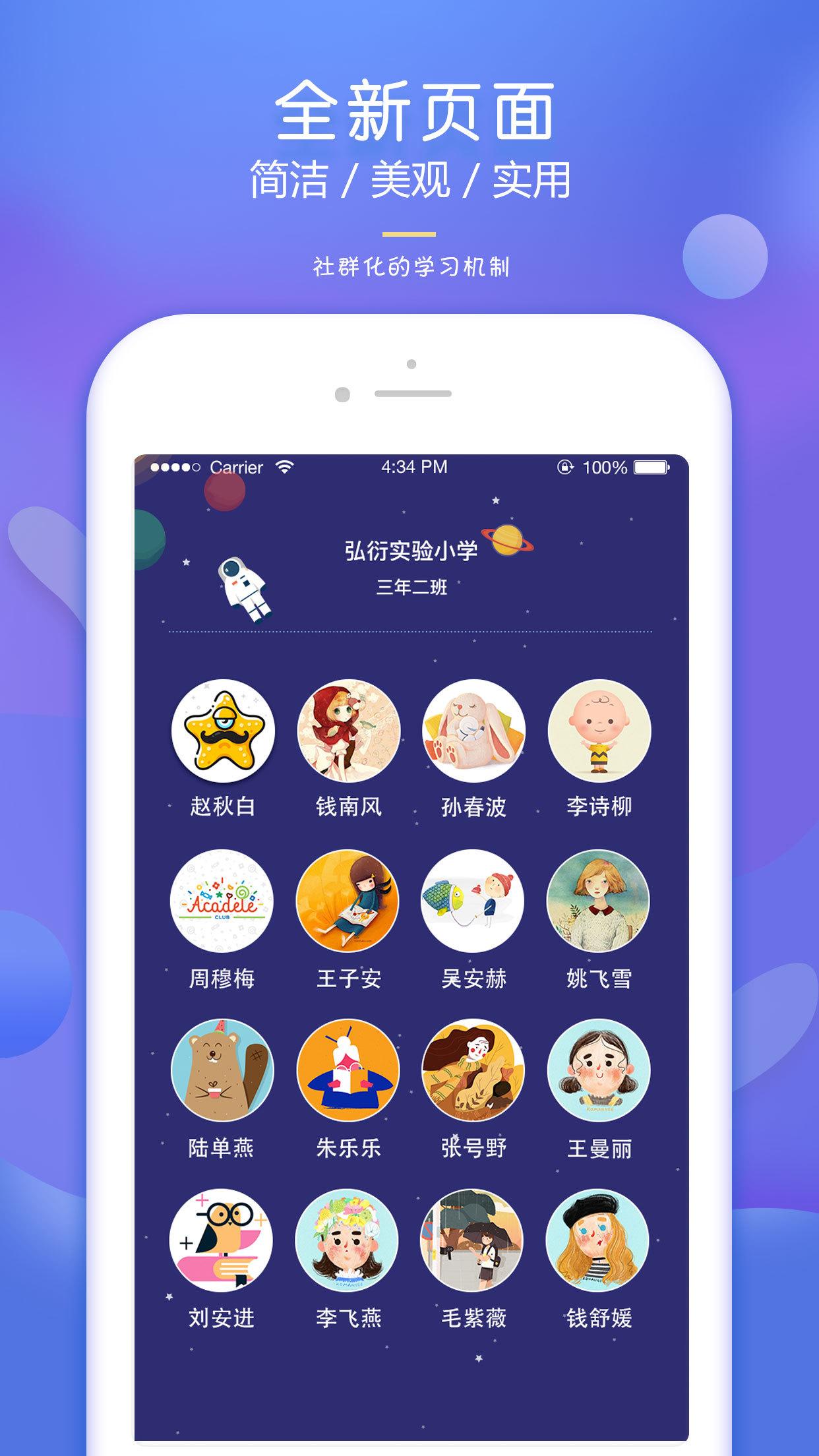 弘衍阅读 v6.0.3