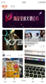 嗨皮星球 v3.0.4
