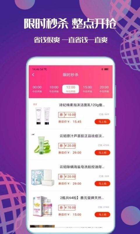 小库 v5.3.3