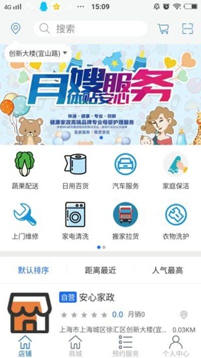 九立马 v4.2.4