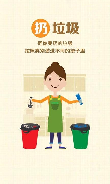 分一分 v6.3.4