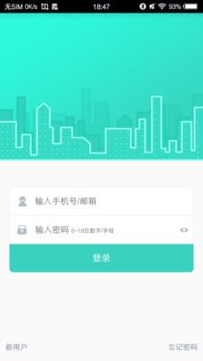 喵喵屋 v6.0.1