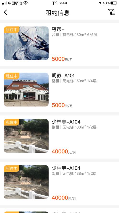 喵窝生活 v3.0.2
