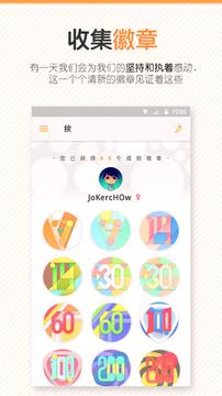 一瞬 v3.4.2
