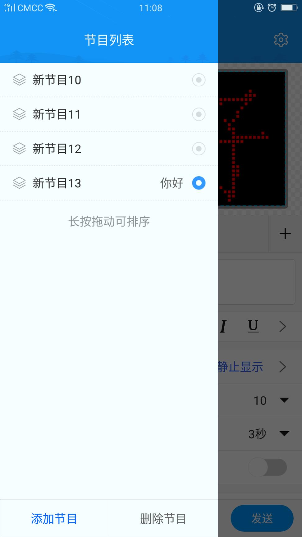 屏掌控单色版 v3.1.2