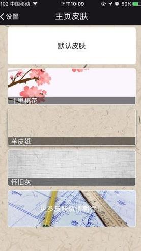 快赞 v3.4.4