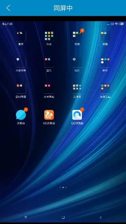maxscreen v3.1.1