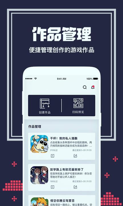 唤境 v4.1.3