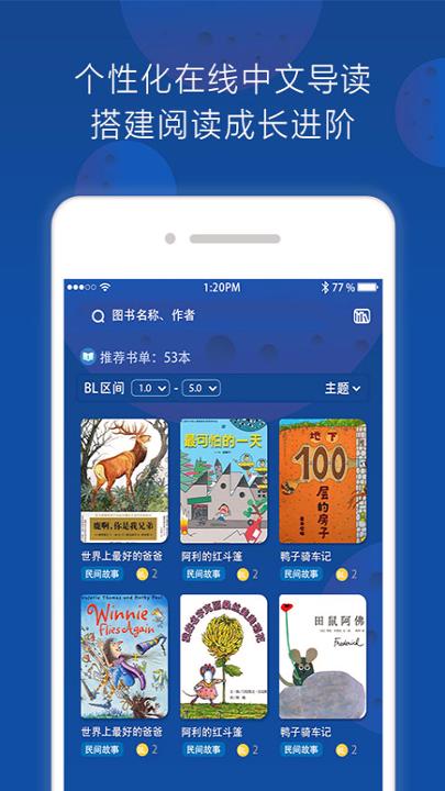 三叁阅读 v4.2.1