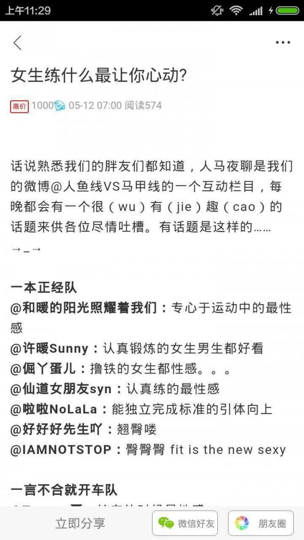 闪赚 v5.0.3