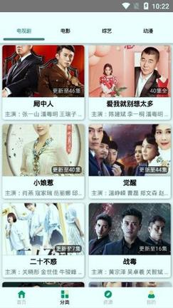 红豆影视app v3.3.2