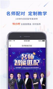 领峰贵金属 v6.0.4