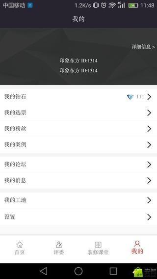 52云装 v6.3.3