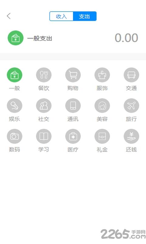 钱小白 v5.0.3