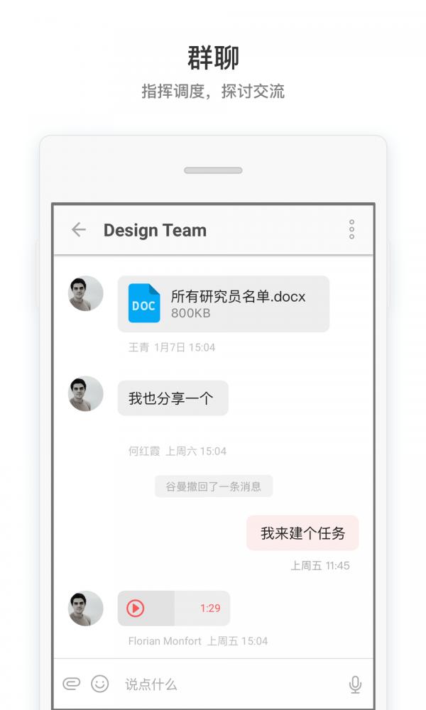 采编联动平台 v4.0.2