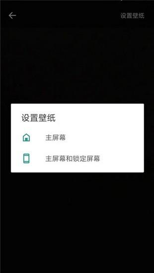 秀玩桌面 v5.2.1