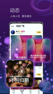 ONE有引力 v5.2.3