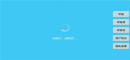 绿静世界 v6.5.4