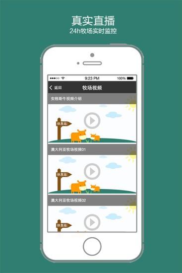 mou理财 v5.5.1