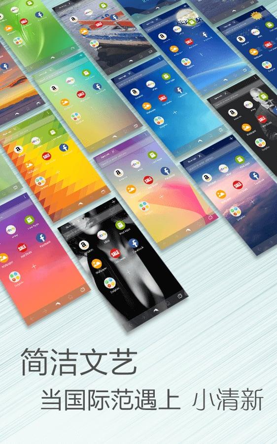 海豚浏览器国际版 v6.5.4