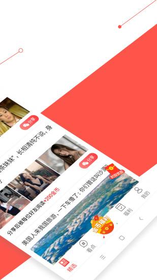 萝卜看点 v5.3.1
