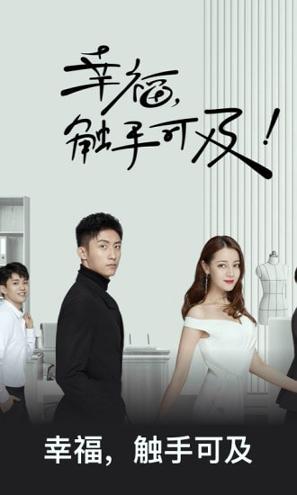 WTV影视大全 v6.4.1